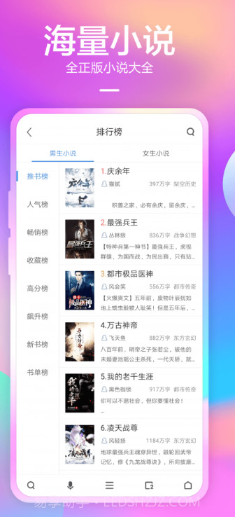 360浏览器ios版截图1 360浏览器ios版截图1