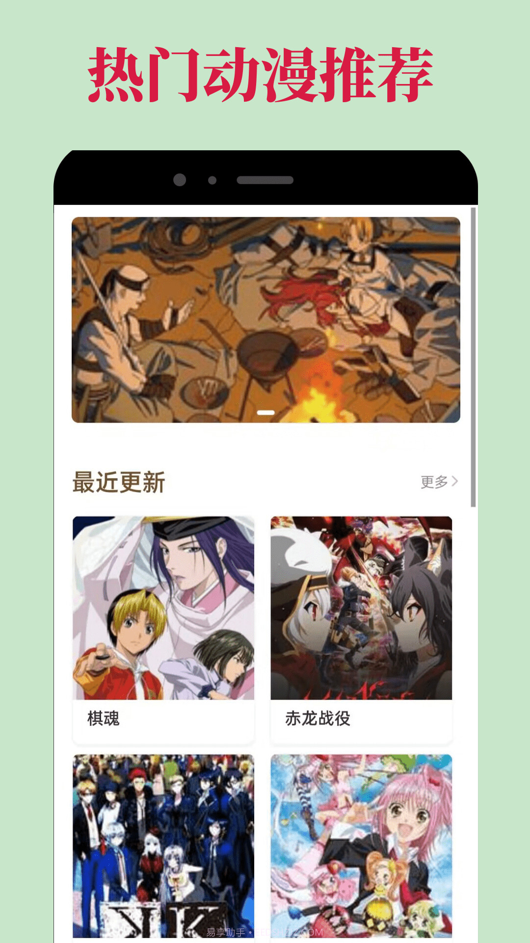 OmoFun最新版截图1