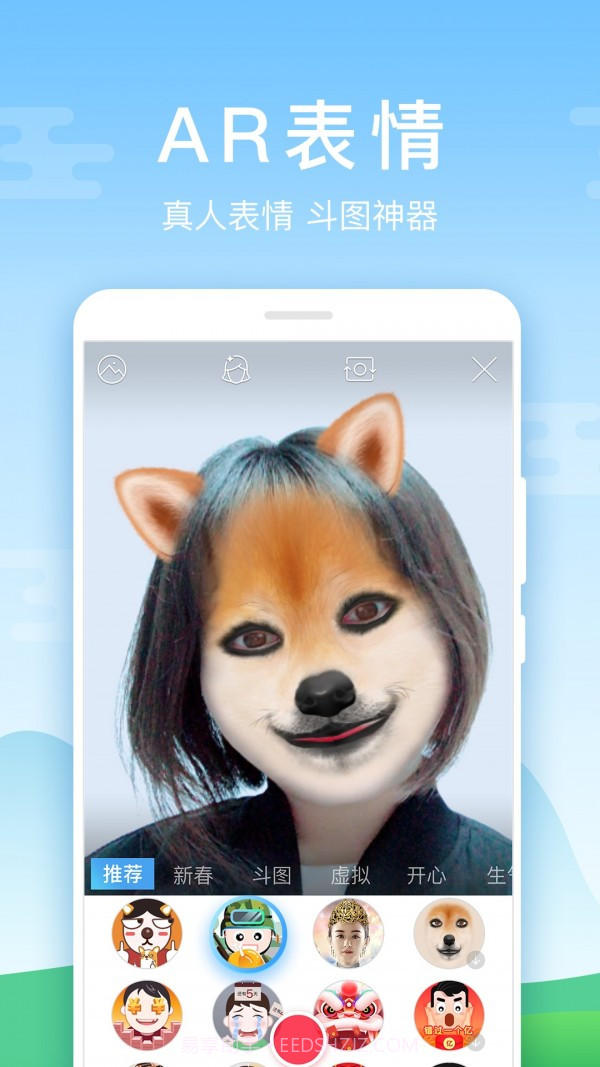 百度输入法华为版(自定义皮肤)截图3