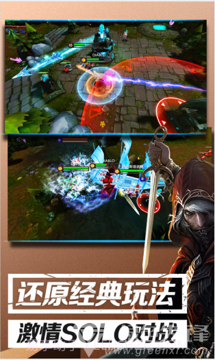 自由之战手游-自由之战百度版 V1.14.2 安卓中文版截图3