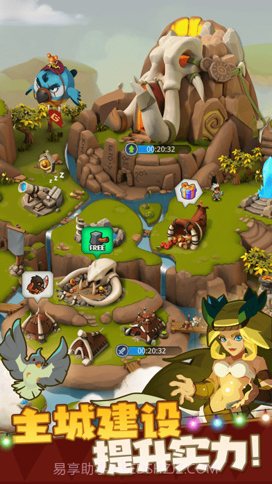 野蛮时代截图2 野蛮时代截图2