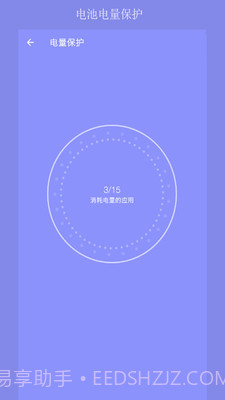 疾速清理大师截图4