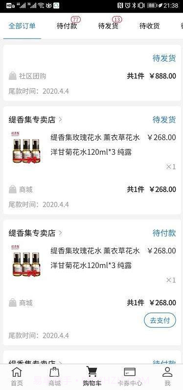 优到客截图1 优到客截图1