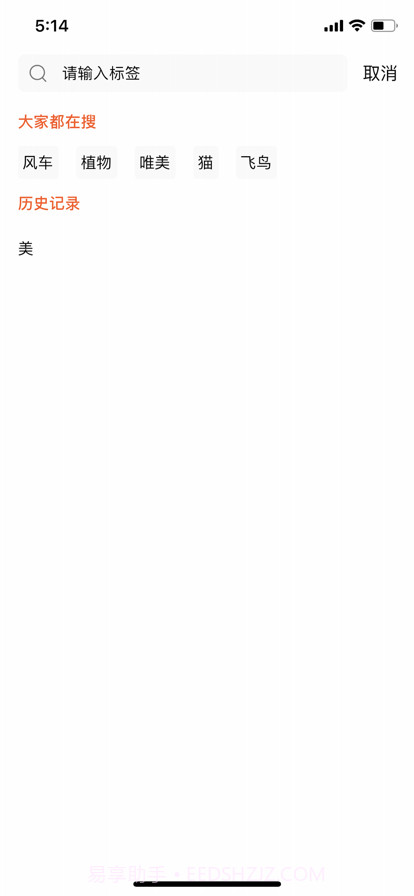 尤库截图2 尤库截图2