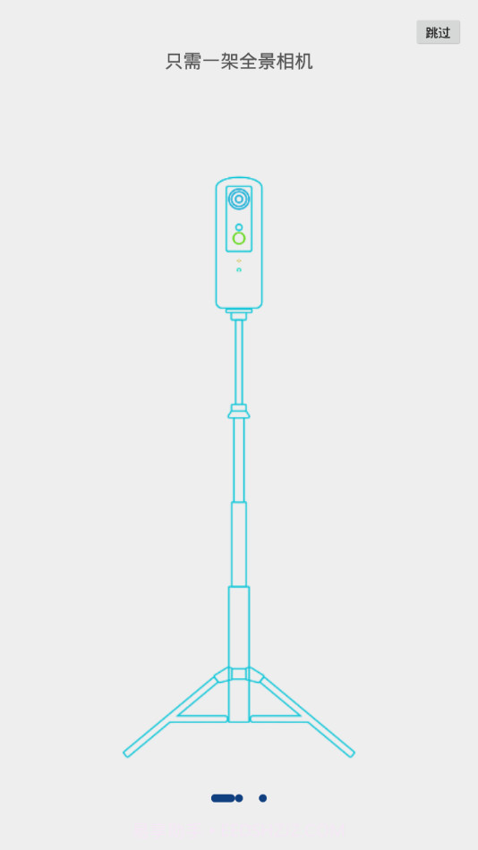 123看房截图1 123看房截图1