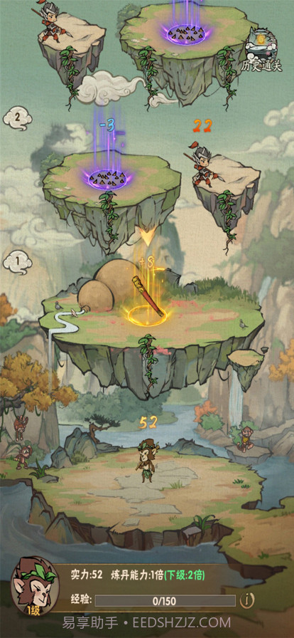 我的百草园截图3 我的百草园截图3