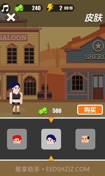 精准枪王截图2 精准枪王截图2