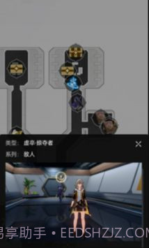 崩坏星穹铁道地图工具截图3