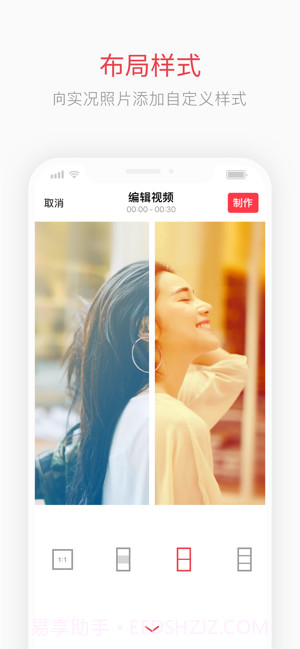 个性壁纸生成器截图4