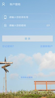 智能钢材计数截图3