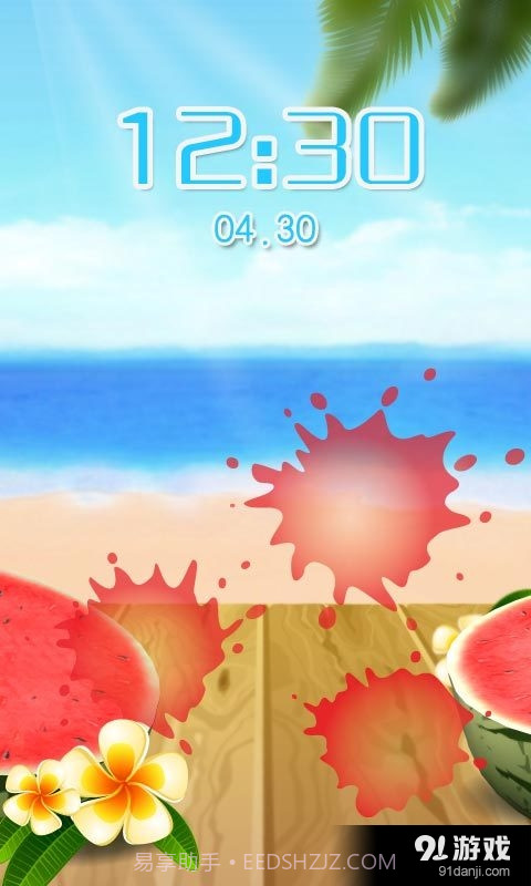 切西瓜手机版截图4