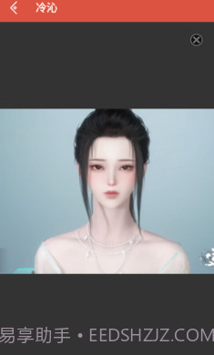 逆水寒捏脸数据大全截图1 逆水寒捏脸数据大全截图1