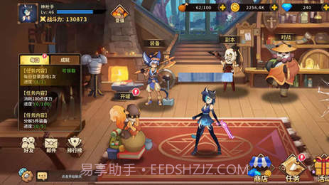 动物大联盟自动挂机脚本截图2