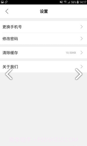 开锁帮(开锁帮开换锁)V1.3.5 安卓正式版截图4 开锁帮(开锁帮开换锁)V1.3.5 安卓正式版截图4