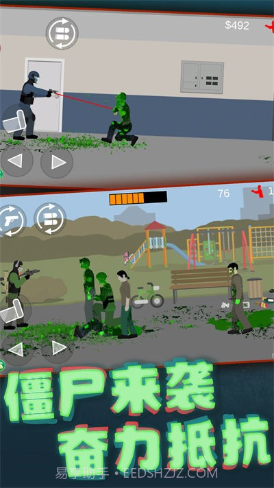 像素大战丧尸截图3