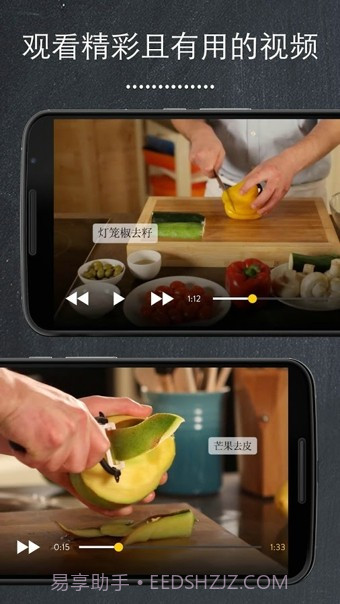 厨房故事截图3 厨房故事截图3