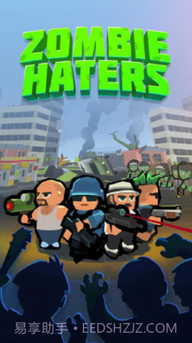 僵尸仇恨者截图1