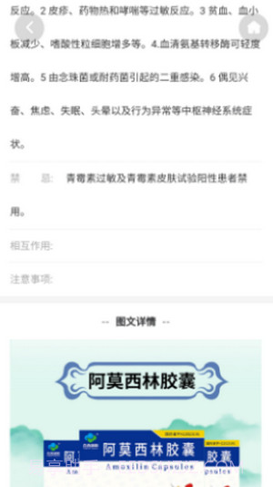青春康源截图2 青春康源截图2