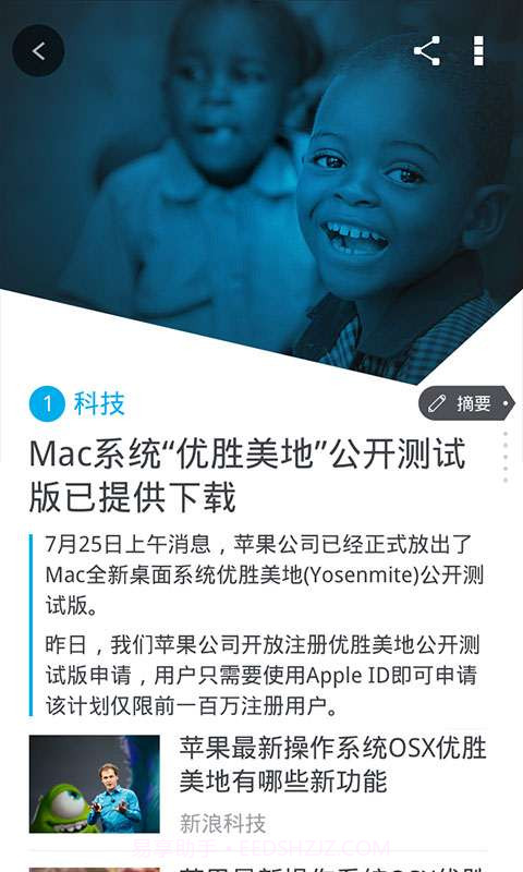 十条截图3 十条截图3