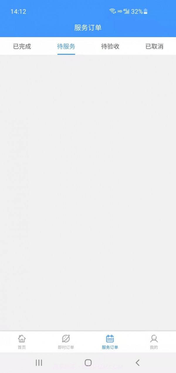 嘀嗒到家阿姨版截图1