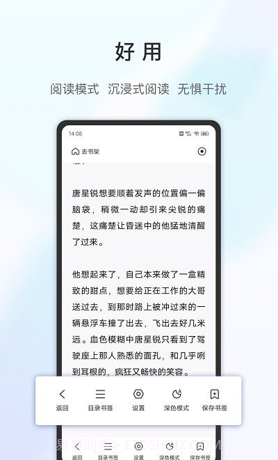 乐感浏览器截图1 乐感浏览器截图1