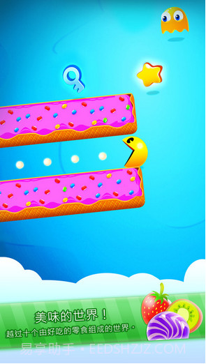 吃豆人弹跳截图2