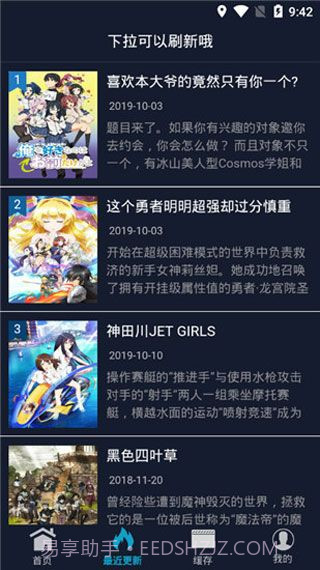 ZzzFun截图4 ZzzFun截图4