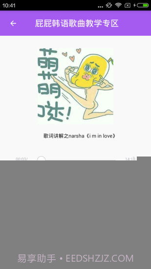 k歌软件全APP截图3 k歌软件全APP截图3