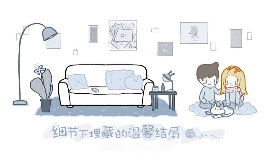 拣爱截图2 拣爱截图2