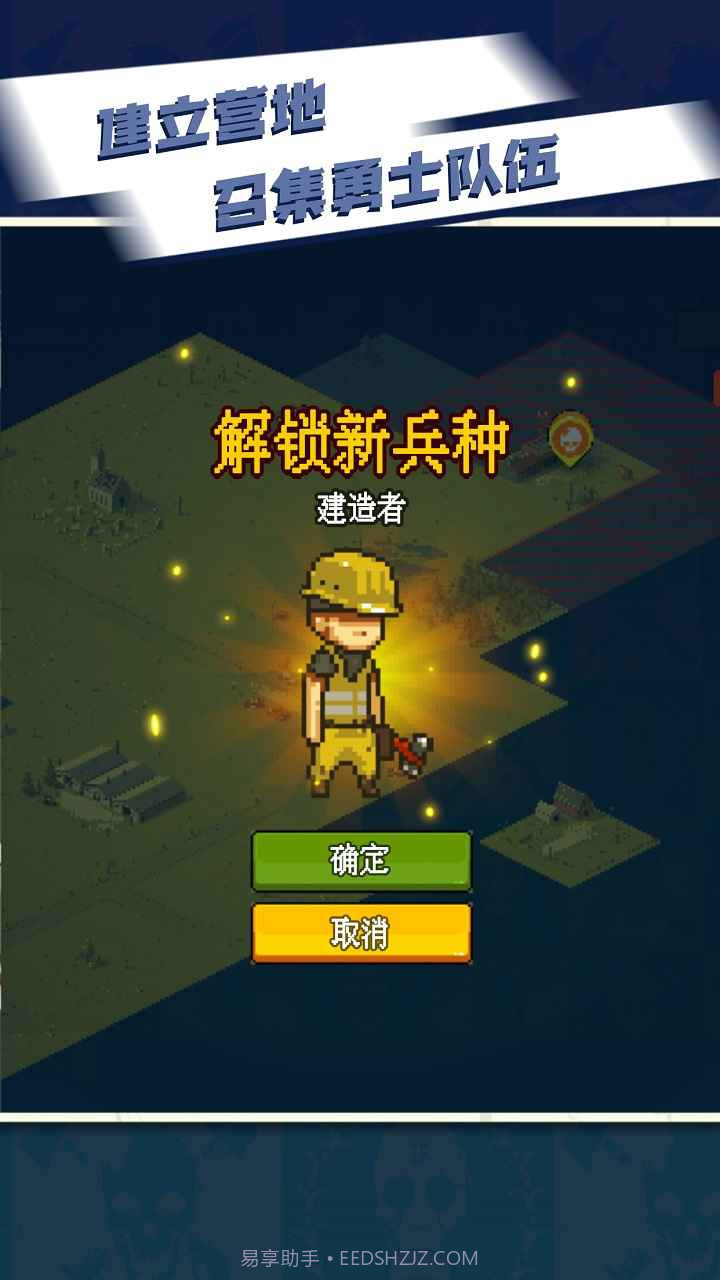 全民僵尸大战无限钞票版最新截图1