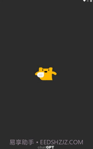 OpenChat智能聊天截图1