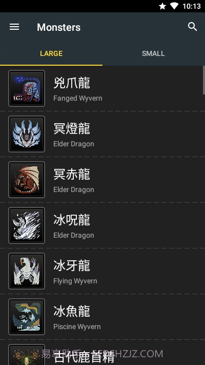 MHWorld Database(怪物猎人世界数据库)截图2