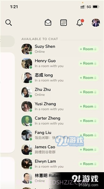 Clubhouse截图6 Clubhouse截图6