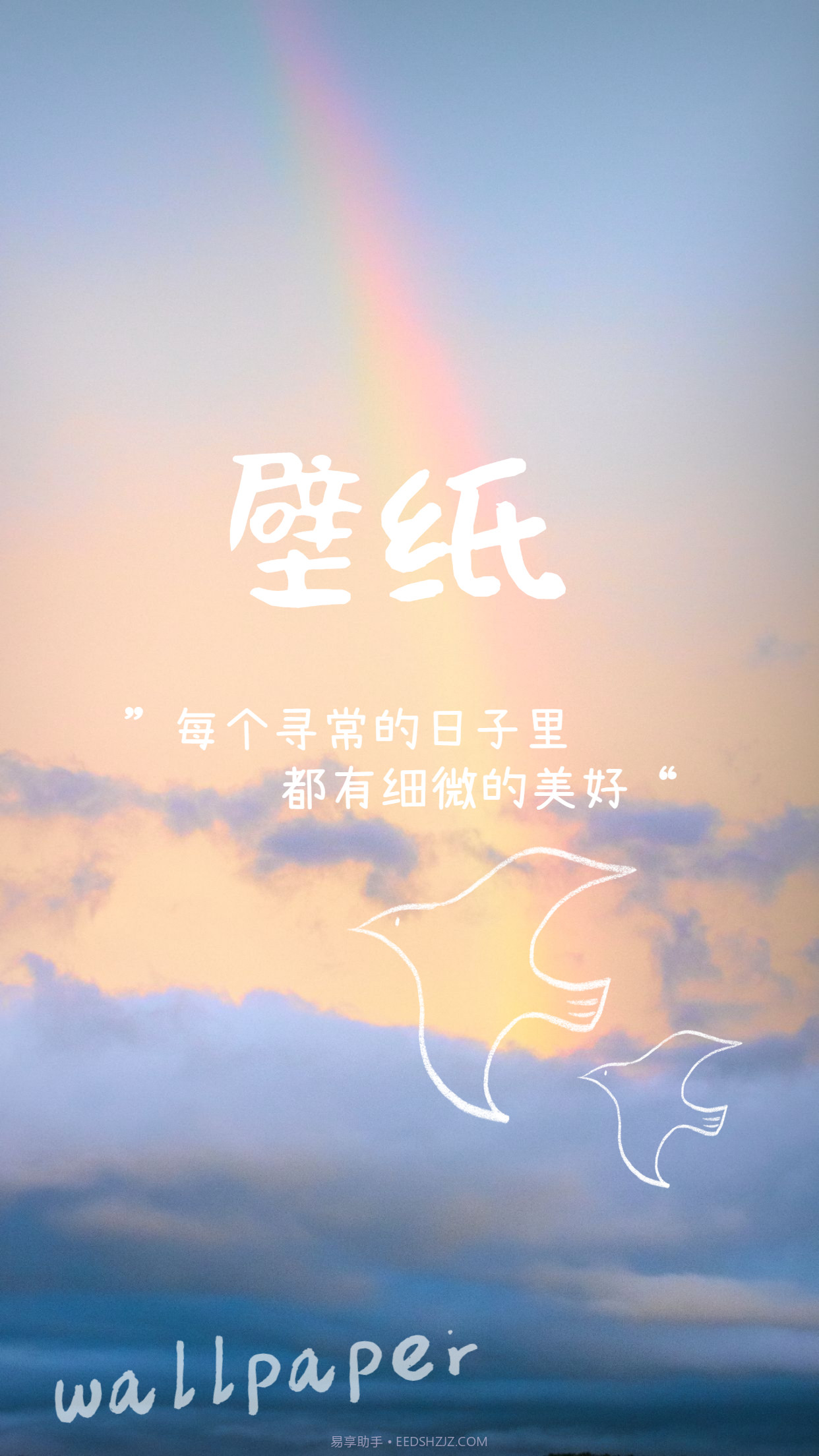 爱动态壁纸截图5