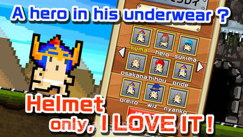 绝望英雄截图2 绝望英雄截图2