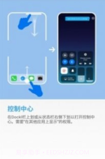 ios14透明小组件截图1 ios14透明小组件截图1