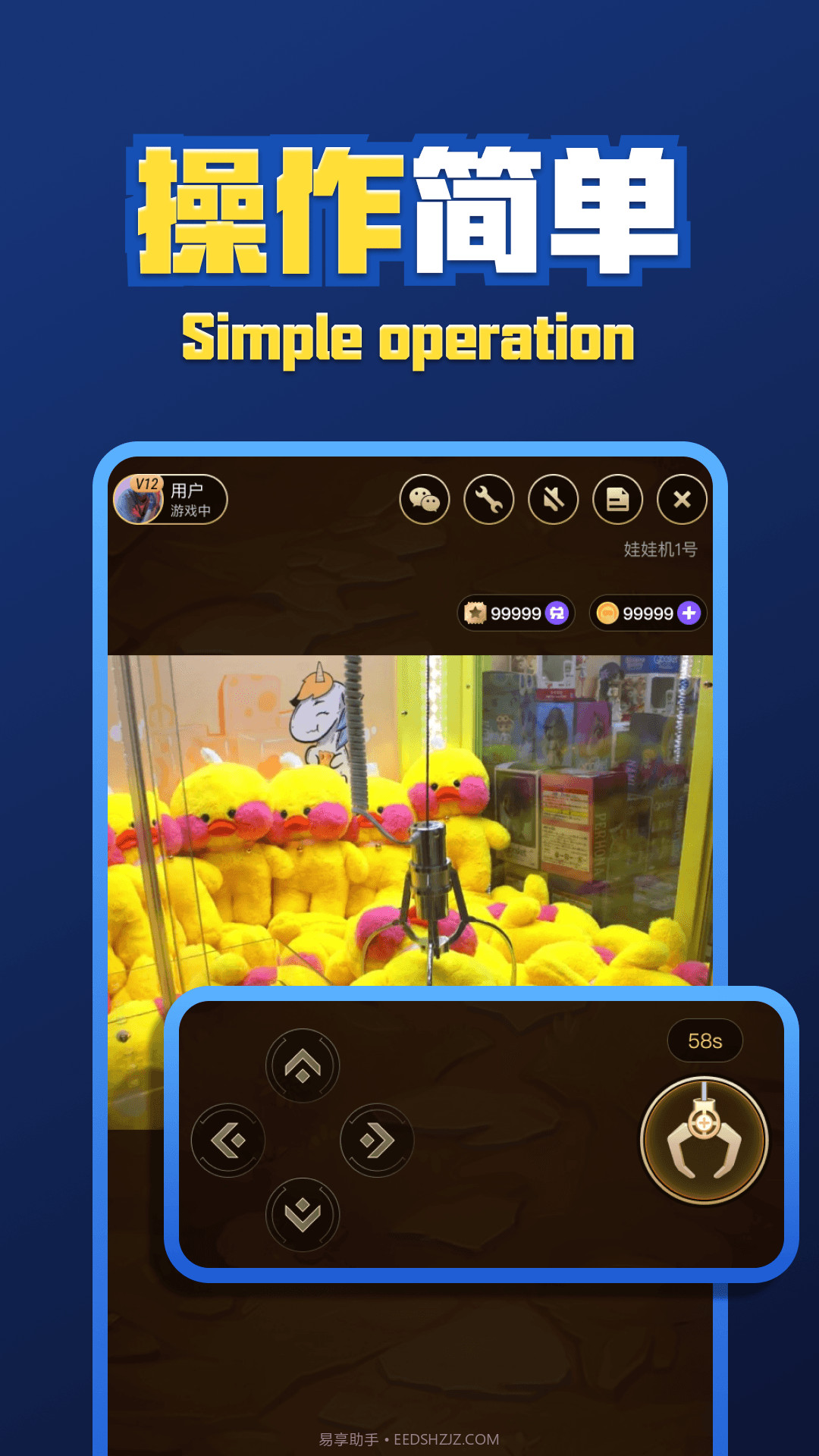 游乐城市截图3 游乐城市截图3