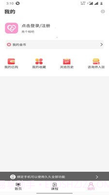 久久情感截图2 久久情感截图2