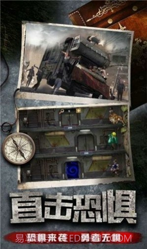 丧尸大乱斗截图3 丧尸大乱斗截图3