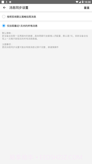 敏捷kk截图3 敏捷kk截图3