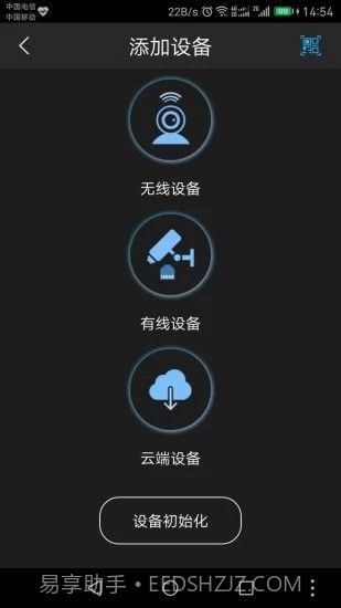 CameraFi摄像头截图2