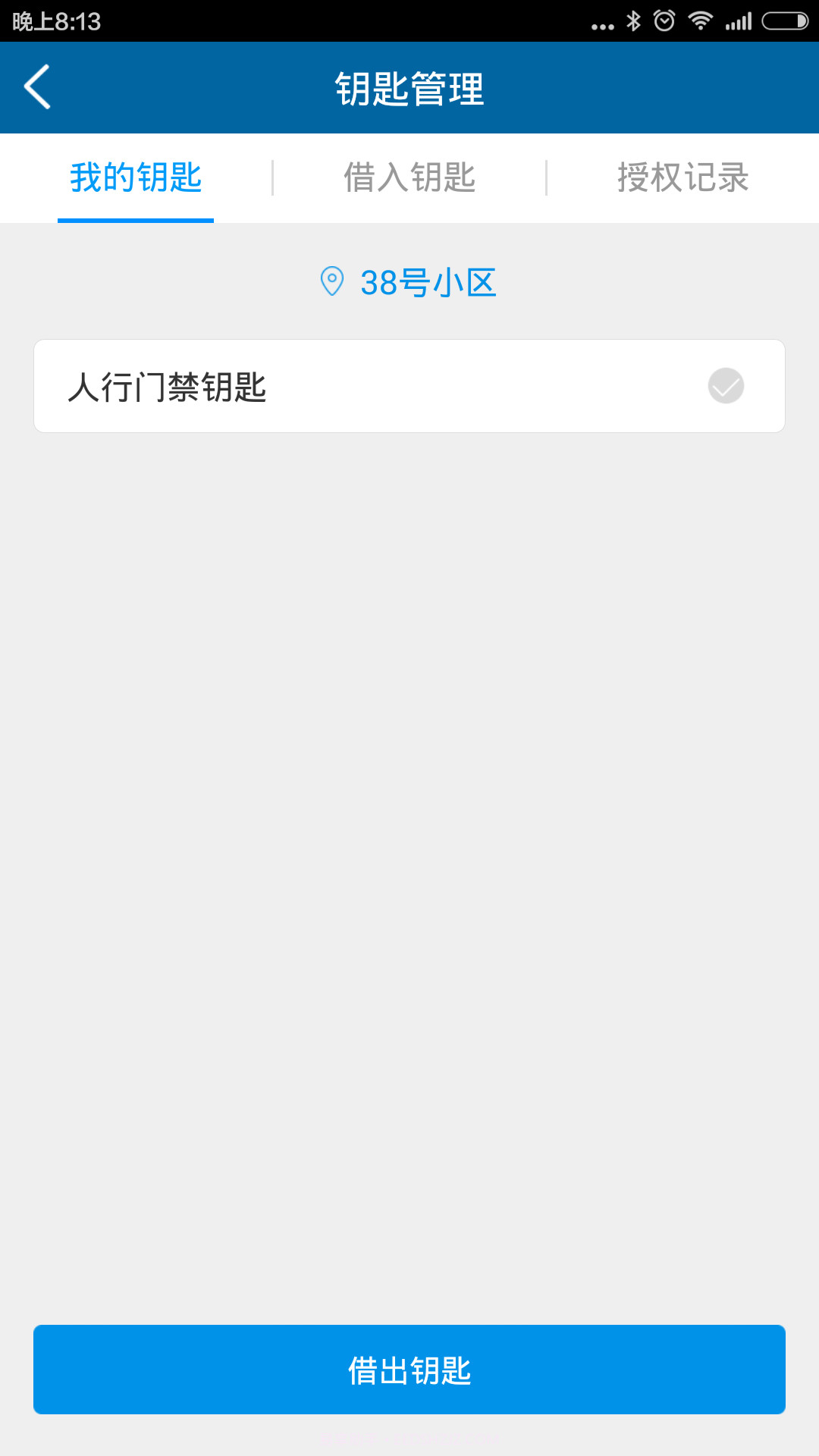 云门截图2 云门截图2