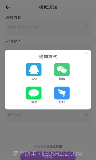 樱花视频秀截图2