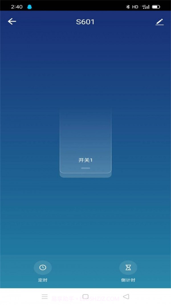 魔捷科智能截图4 魔捷科智能截图4