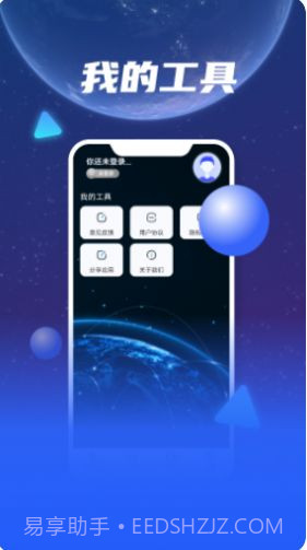 Earth卫星地图导航截图3