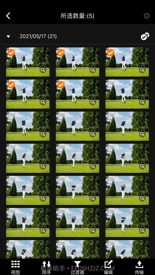 Mobile File Transfer截图5