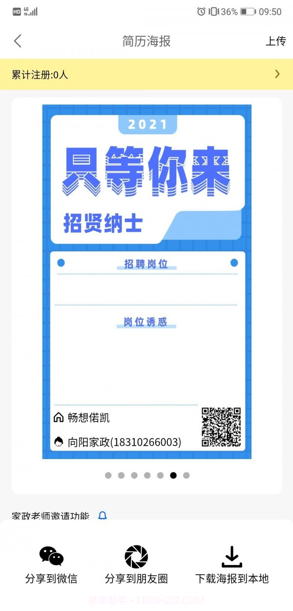 证书之家截图2 证书之家截图2