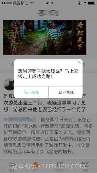 前程似锦截图1 前程似锦截图1