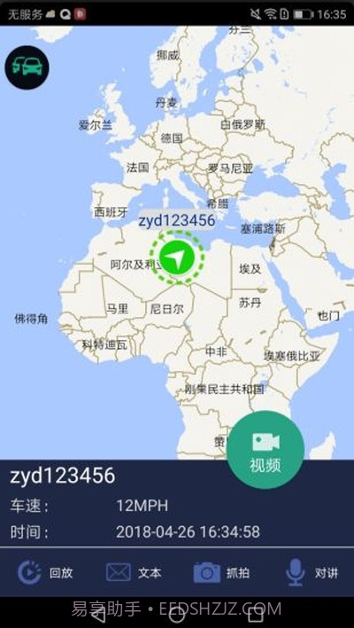 CEIBA2截图3 CEIBA2截图3