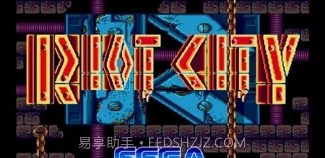 暴乱之城截图2 暴乱之城截图2